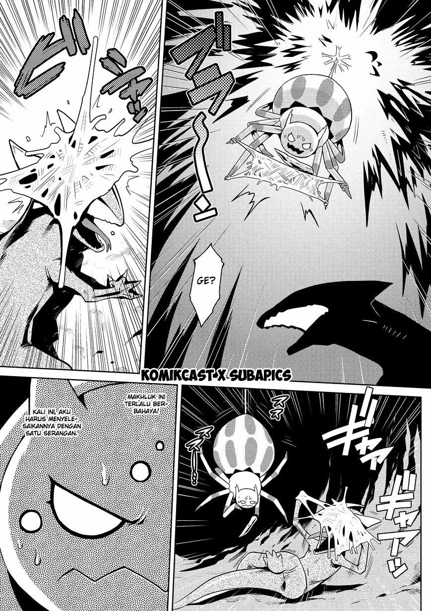 Kumo desu ga, Nani Ka?